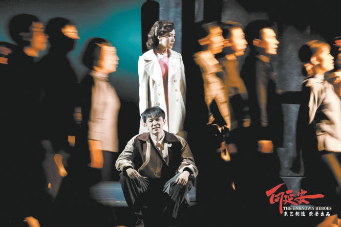 大型諜戰(zhàn)題材話劇《向延安》國家大劇院上演——主旋律新表達引發(fā)