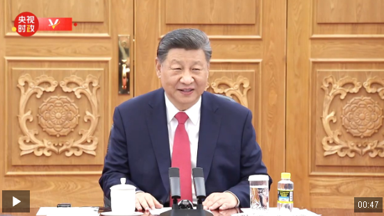 獨(dú)家視頻丨習(xí)近平：感謝各位國際經(jīng)濟(jì)組織負(fù)責(zé)人長期支持中國現(xiàn)代化建設(shè)事業(yè)