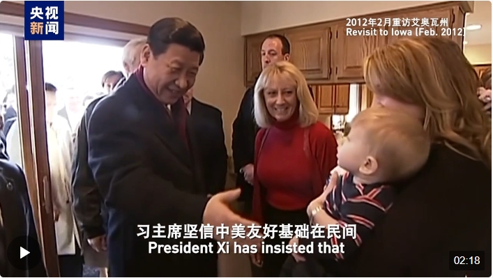 共敘友誼！中美人文交流友好對話在舊金山舉行