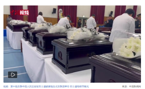 英雄回家丨明天，接英雄回家！