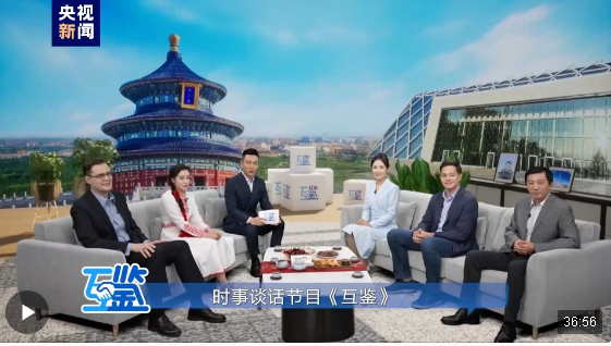 互鑒丨上合大家庭 相知相親 互美互鑒