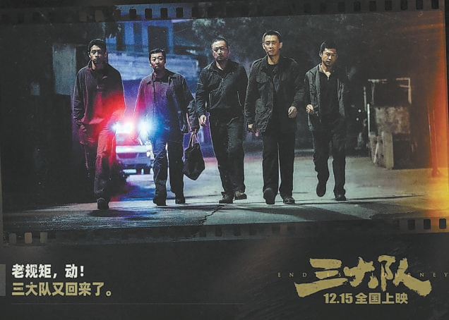 56部影片集中上映，年底賀歲檔激戰(zhàn)打響