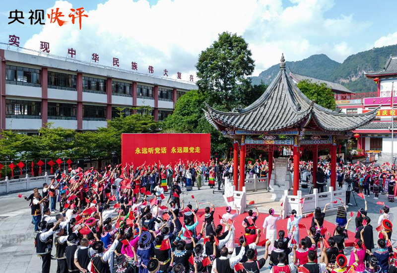 【央視快評】推動邊疆地區(qū)高質量發(fā)展