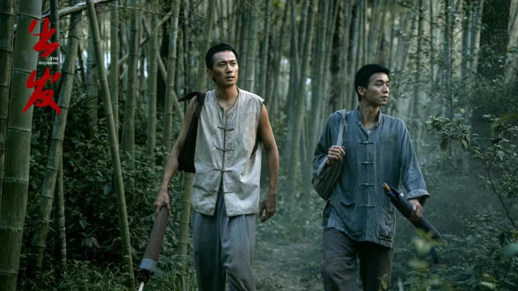 電影《出發(fā)》：講述青年毛澤東求學(xué)之路