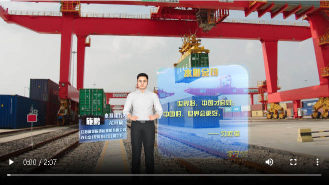 學(xué)習(xí)100｜世界好，中國才會好；中國好，世界會更好