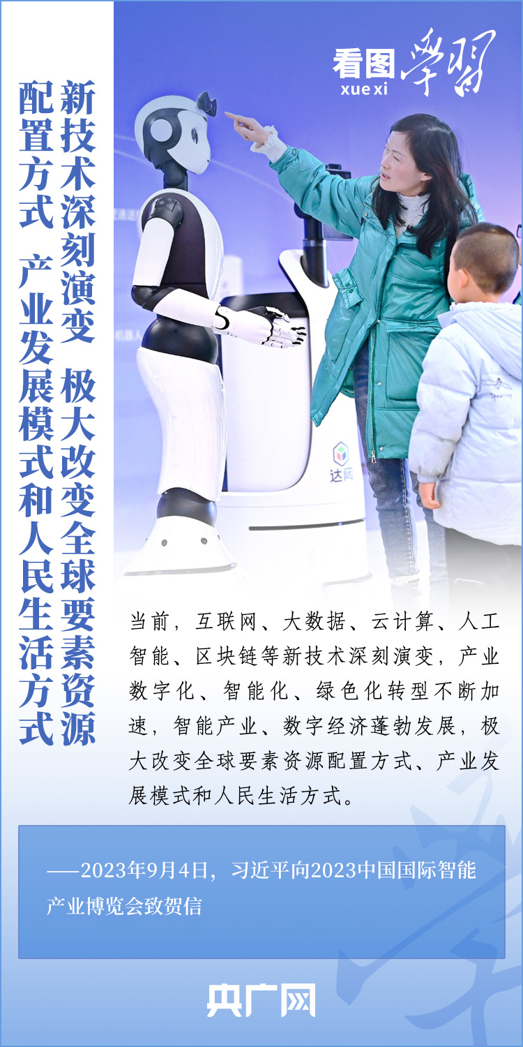 看圖學(xué)習(xí)·互聯(lián)網(wǎng)之光丨共建網(wǎng)上美好精神家園