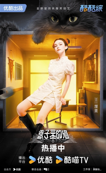 AI賦能綜藝領(lǐng)域新質(zhì)生產(chǎn)力