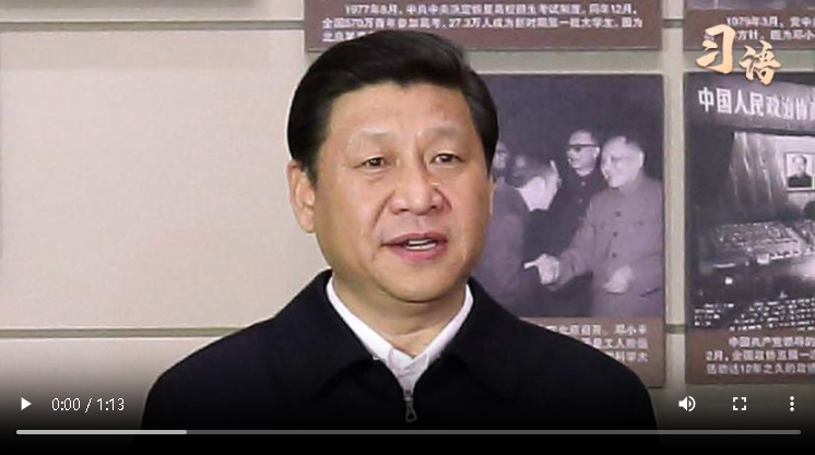 習(xí)語｜“中華民族偉大復(fù)興的夢想一定會實(shí)現(xiàn)！”