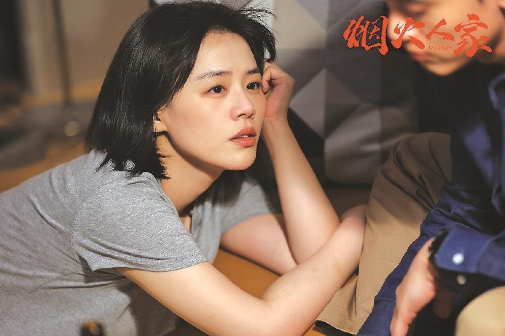 《煙火人家》：女性命運的“復(fù)調(diào)”，在家庭中回響