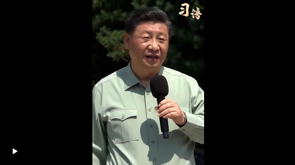 習語｜“這才是我們強軍的魂”