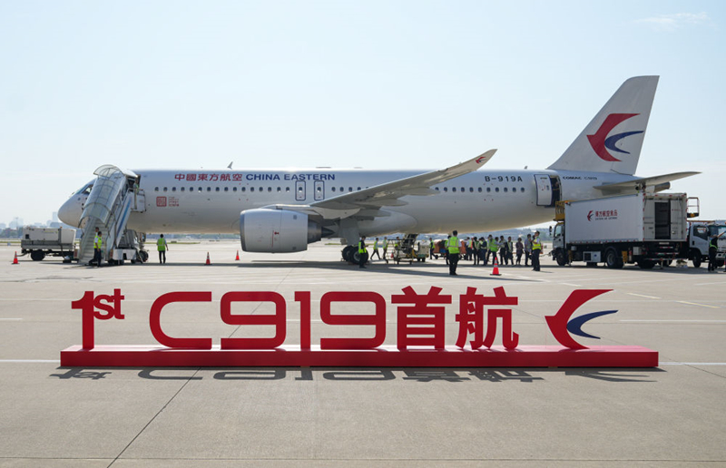 這是2023年5月28日在上海虹橋國際機(jī)場(chǎng)停機(jī)坪拍攝的C919飛機(jī)。當(dāng)日，由C919大型客機(jī)執(zhí)飛的東方航空MU9191航班平穩(wěn)降落在北京首都國際機(jī)場(chǎng)，標(biāo)志著該機(jī)型圓滿完成首個(gè)商業(yè)航班飛行，正式進(jìn)入民航市場(chǎng)。