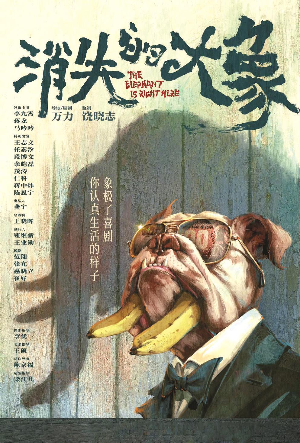 七八月份，各大播放平臺(tái)重點(diǎn)推新劇逾20部