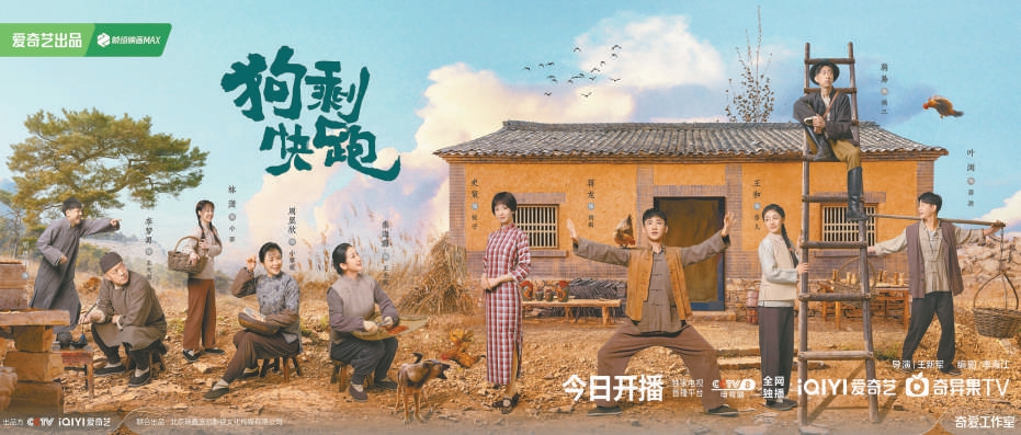 《狗?？炫堋烦蔁善梁隈R 小人物成長沒有一蹴而就