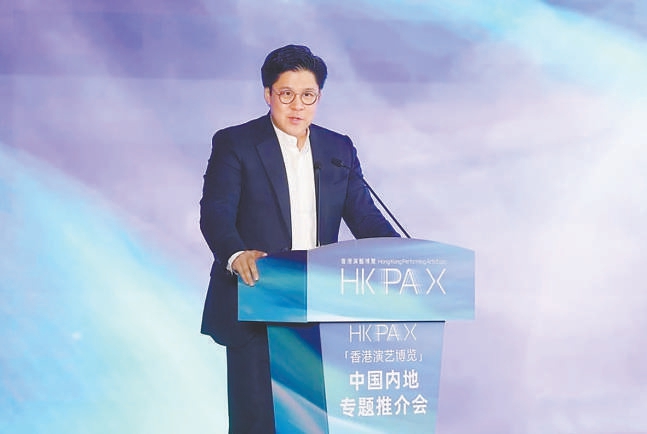 首屆“香港演藝博覽”助力內(nèi)地演藝拓展海外市場