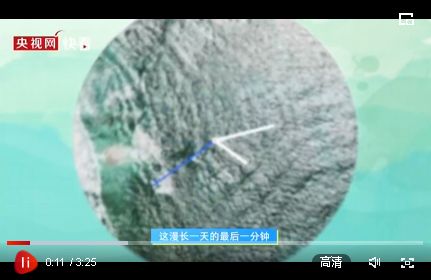 和諧共生丨從地球視角看中國生態(tài)保護貢獻