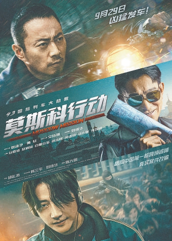 命運(yùn)的齒輪掌握在自己手中