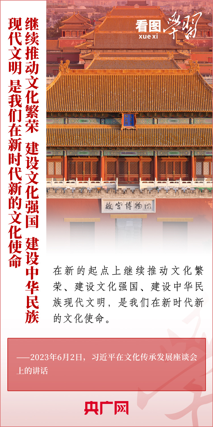 看圖學(xué)習(xí)·改革為人民丨讓人民享有更加充實(shí)、更為豐富、更高質(zhì)量的精神文化生活