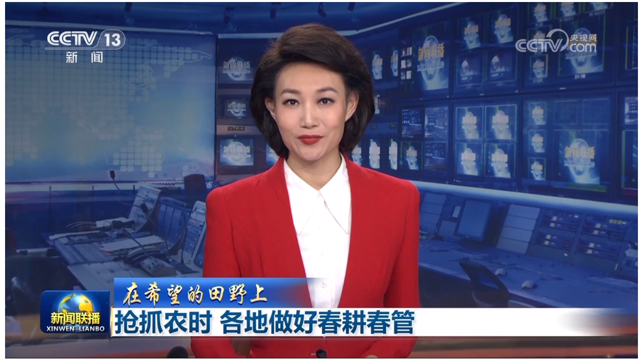 【在希望的田野上】搶抓農(nóng)時(shí) 各地做好春耕春管