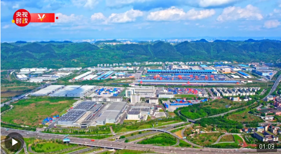 習(xí)近平重慶行丨提升通道能級 打造開放高地——走進重慶國際物流樞紐園區(qū)