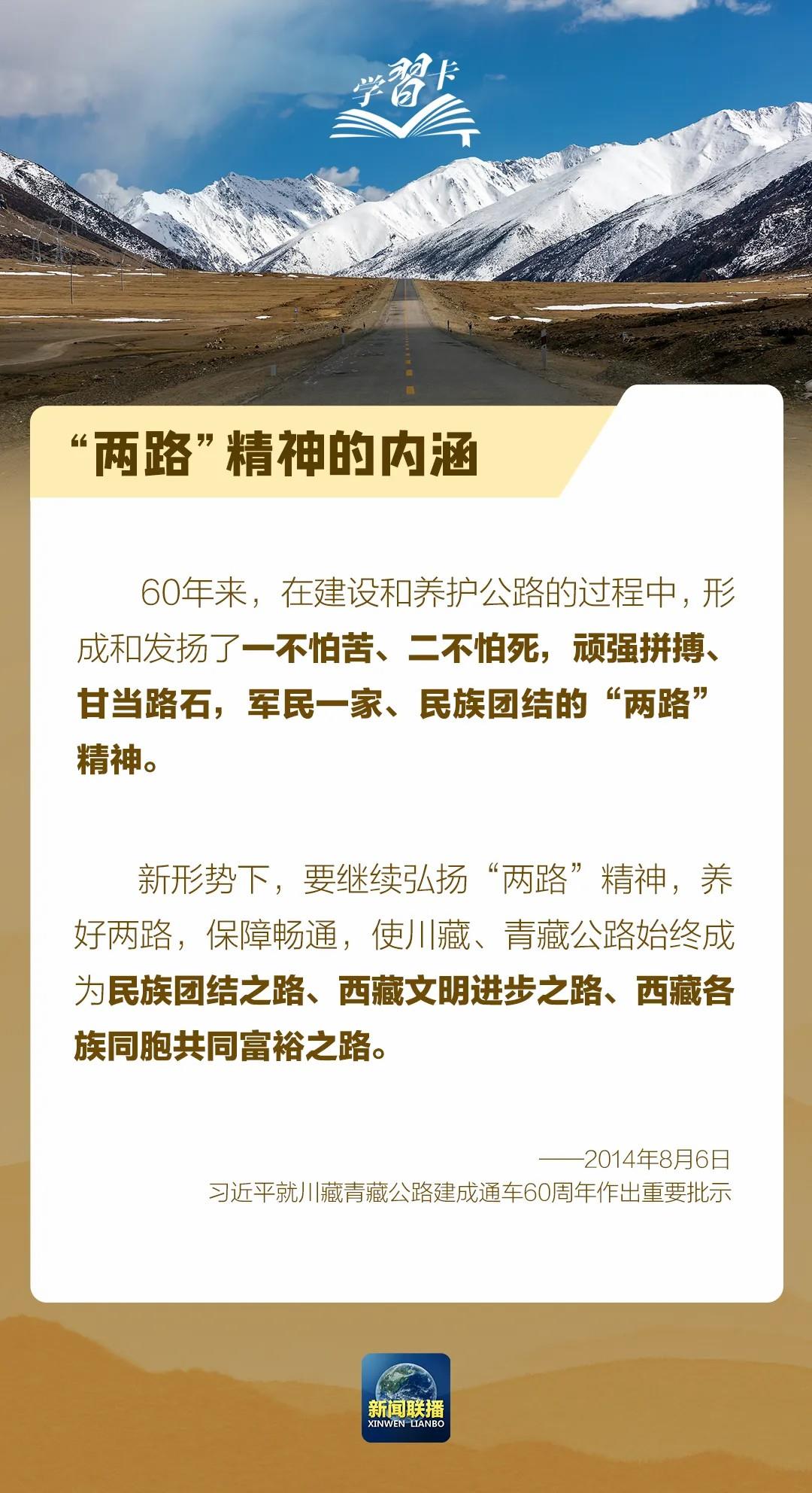 學(xué)習(xí)卡丨我們?nèi)绾卧凇笆澜缥菁埂鄙蟿?chuàng)造奇跡？