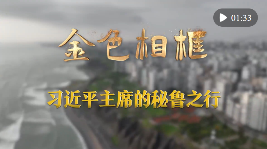 聆聽大國外交的鏗鏘足音