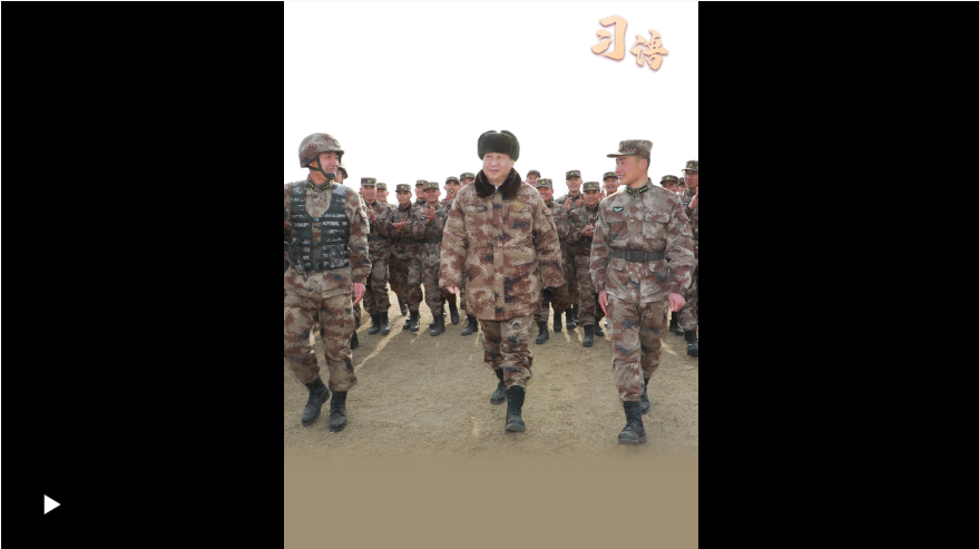 習(xí)語(yǔ)丨“祖國(guó)的強(qiáng)軍事業(yè)，你們是希望”