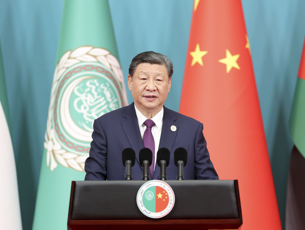 習近平出席中阿合作論壇第十屆部長級會議開幕式并發(fā)表主旨講話
