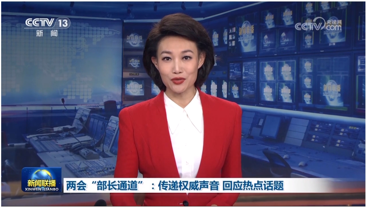 兩會(huì)“部長通道”：傳遞權(quán)威聲音 回應(yīng)熱點(diǎn)話題