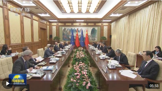 習(xí)近平會見歐洲理事會主席米歇爾和歐盟委員會主席馮德萊恩
