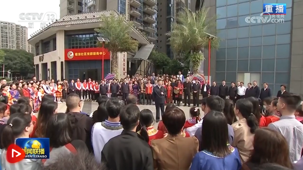 【央視快評】奮力譜寫中國式現(xiàn)代化廣西篇章