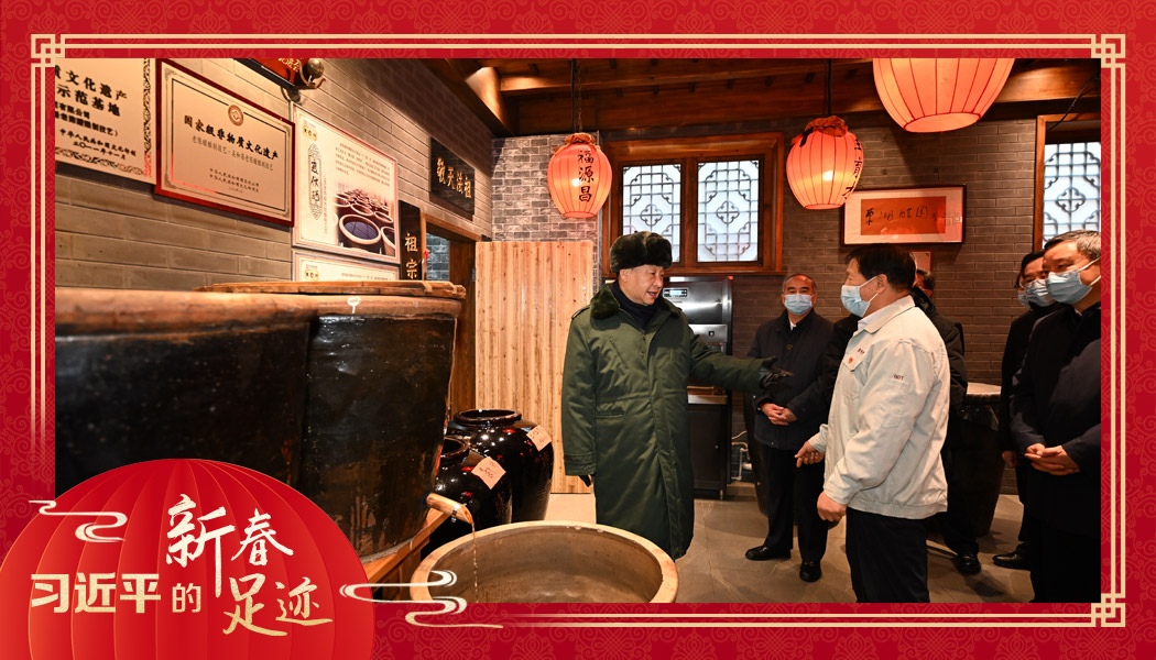 2022年1月27日，習(xí)近平總書記沿街巷察看山西平遙古城風(fēng)貌，走進(jìn)東湖老醋坊，了解當(dāng)?shù)亻_展特色經(jīng)營情況。