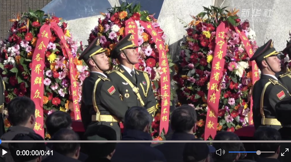 英魂安息 家國安寧——第十批在韓中國人民志愿軍烈士遺骸安葬儀式側(cè)記