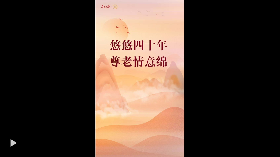 一見·從40年前的這篇文章，感悟總書記的思與行