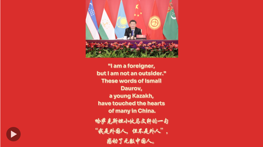?習(xí)主席的絲路故事·哈薩克斯坦篇丨新時(shí)代絲路故事從這里講起