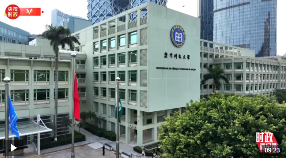 時政微紀錄丨不負期許勇奮進