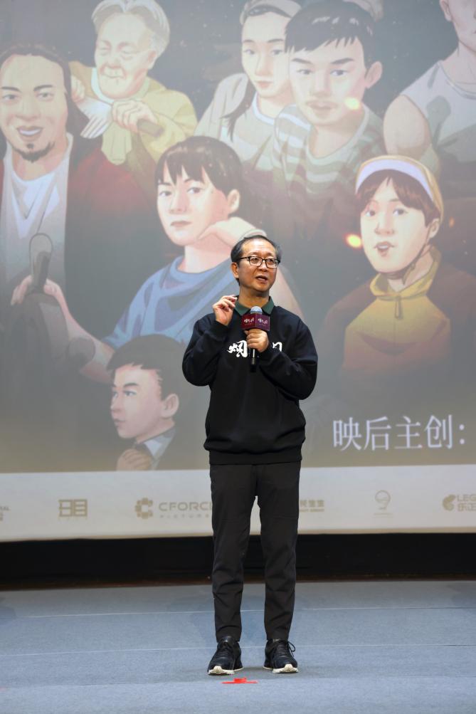 電影《煙火人間》全國首映禮在京舉行