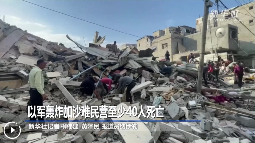 以軍轟炸加沙難民營至少40人死亡