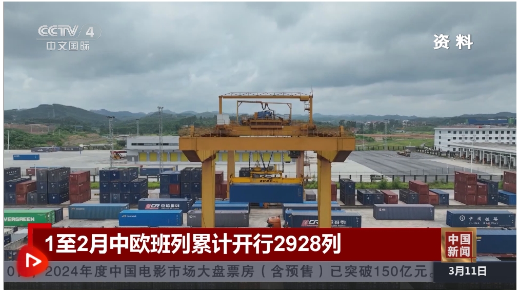 微信截圖_20240312112422.png