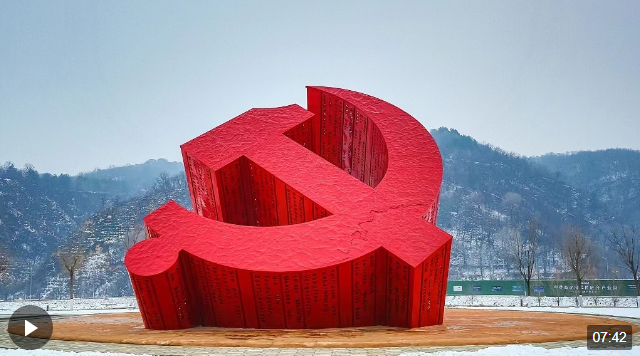 時(shí)政微視頻丨辦好這件事關(guān)全局的大事