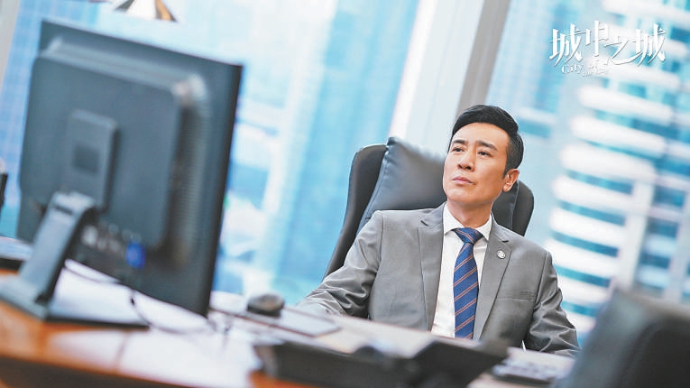 白宇帆、于和偉主演《城中之城》核心故事慢熱