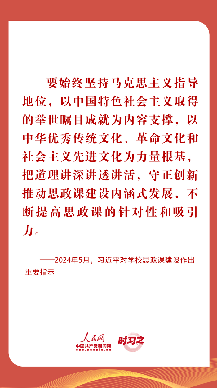 文脈華章丨堅持“兩個結(jié)合” 習(xí)近平作出深刻闡釋