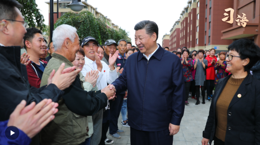 習(xí)語(yǔ)｜“讓老百姓過(guò)上更加幸福的生活”