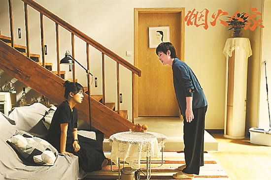 在《煙火人家》中演繹“控制狂”媽媽 ?徐帆：年長觀眾更能理解