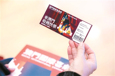 首屆澳門國際喜劇節(jié)3月開幕