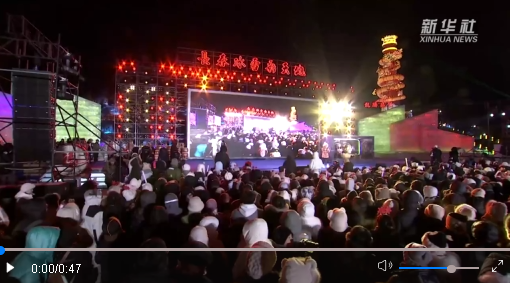 長春：音樂聚人氣 冰雪燃激情