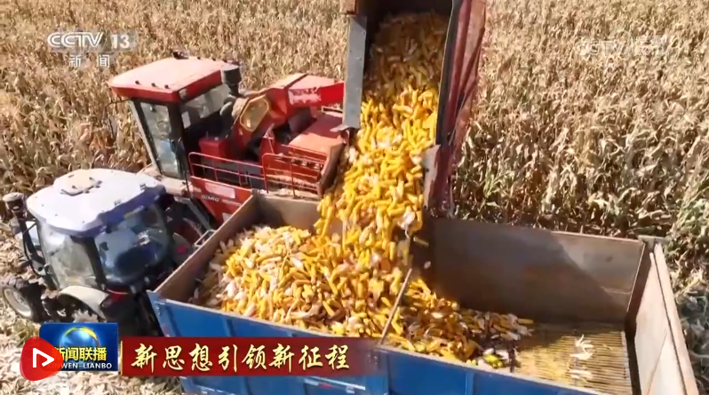 【新思想引領(lǐng)新征程】科技加力賦能 繪就農(nóng)業(yè)現(xiàn)代化新圖景