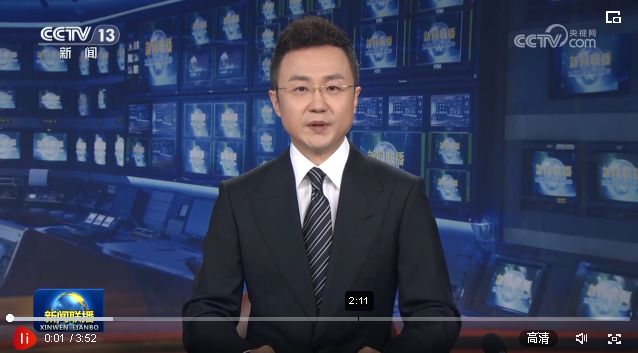 【新思想引領(lǐng)新征程】構(gòu)建現(xiàn)代物流體系 建設(shè)全國統(tǒng)一大市場(chǎng)