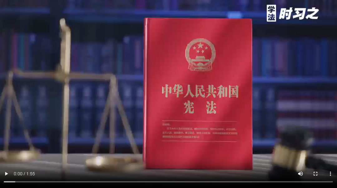 良法善治丨鑒古知今 循法而行
