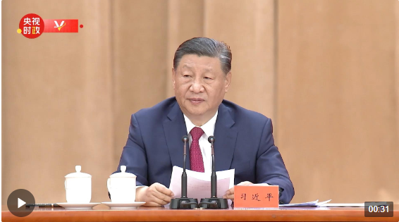 獨(dú)家視頻丨習(xí)近平：要樹立雄心壯志 朝著建成科技強(qiáng)國的宏偉目標(biāo)奮勇前進(jìn)