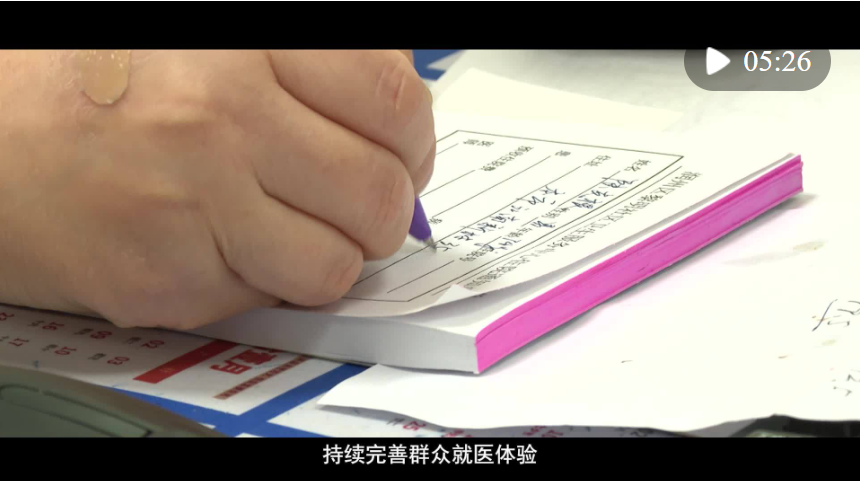 牢記囑托加油干｜群眾看病更有“醫(yī)”靠